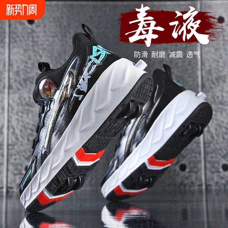 儿童隐形四轮暴走鞋男童小学生中大童带轮子可拆卸溜冰轮滑鞋男孩