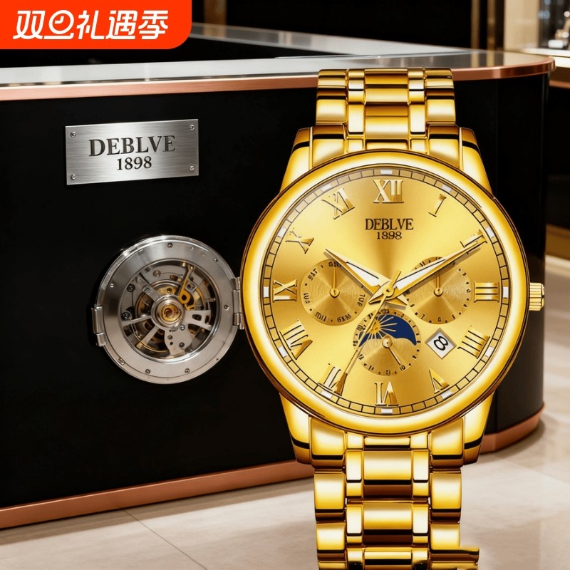 手表男款机械风全自动防水高级感全自动男表数字双日历防水腕表男