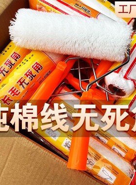 裕嘉利纯棉线粗长毛无死角不掉毛