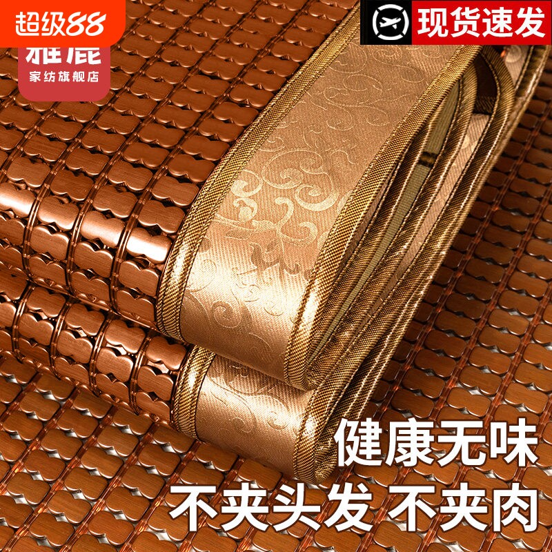 雅鹿麻将凉席竹垫1.8m可折叠家用防滑床垫1.5米竹席1.2夏天麻将席图片