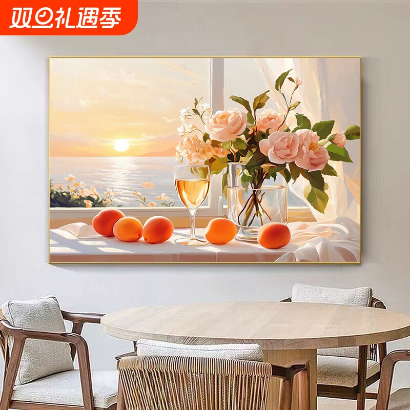 餐厅装饰画现代简约饭厅墙面装饰壁画客厅挂画水果画创意酒杯墙画