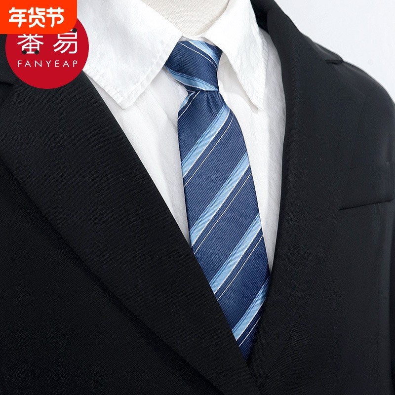 懒人领带A1vq0-免绑打商务职业正装黑色拉链式新郎结婚条条纹,服饰配件/皮带/帽子/围巾,领带,淘宝优惠券,粉丝福利购,淘宝优惠卷