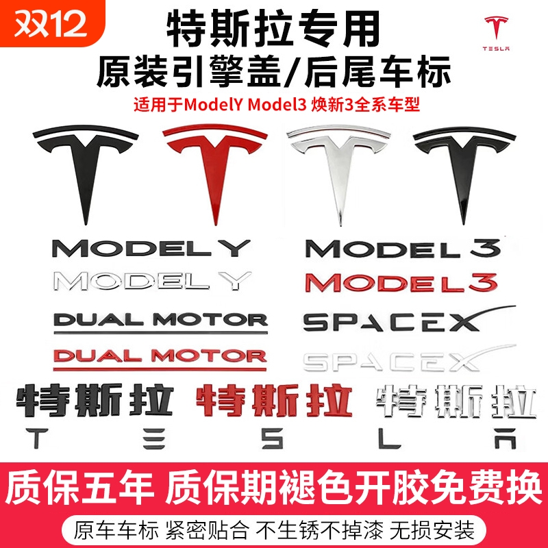 【4S同款】褪色免费换新