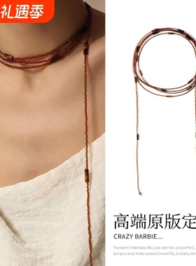 多层咖色水晶串珠长款项链女choker轻奢高级感虎眼石叠戴挂脖颈链