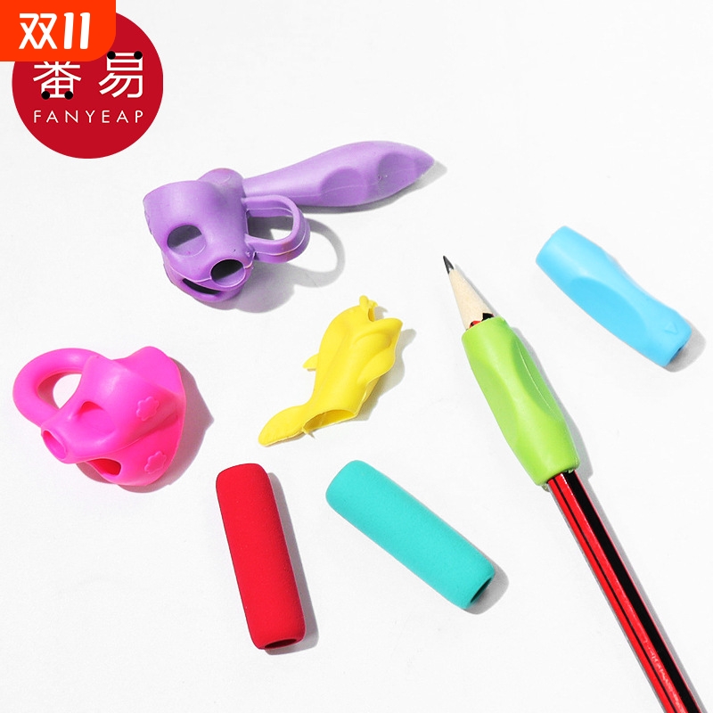 握笔器A1pf0-儿童铅笔套握笔矫正幼儿园初学者小学生写字正姿