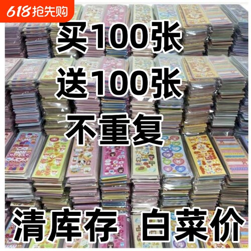 咕卡贴纸韩系装饰|超2.5万次加购