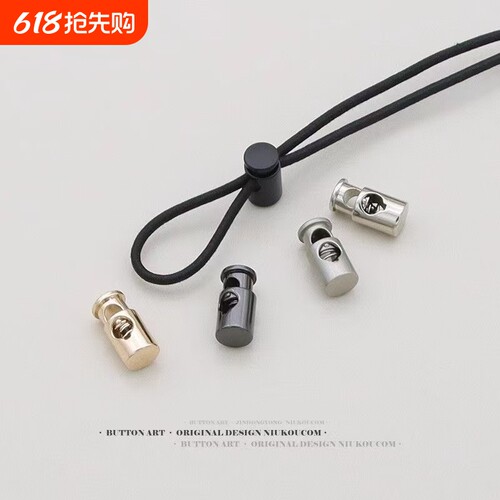 高档金属弹簧纽扣绳扣子羽绒服裤腰带吊钟卡绳调节扣服装辅料配件