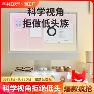 显示器电脑增高架桌面台式办公室桌支架工位屏带抽屉手办收纳置物