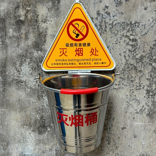 户外墙上壁挂式灭烟桶免挂壁式