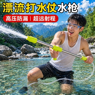 漂流水枪儿童玩具抽拉式呲喷水枪高压射程打水仗神器玩水装备戏水