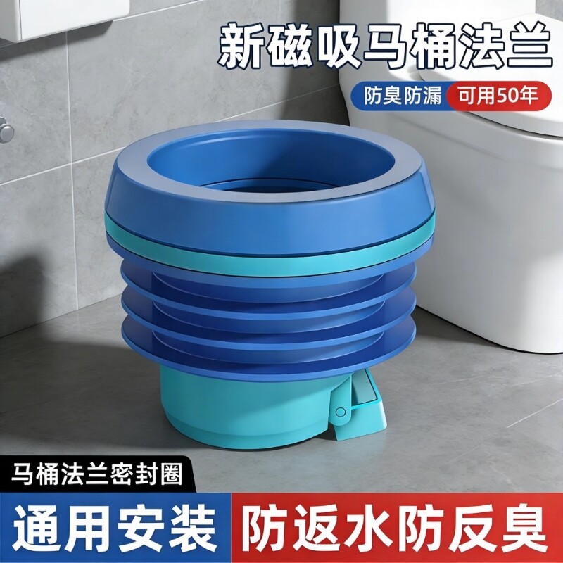 法兰密封圈防臭防漏配件止逆阀图片