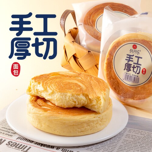 优时乐手工厚切面包6个一箱