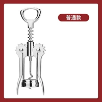 Обычное устройство для открытия бутылки