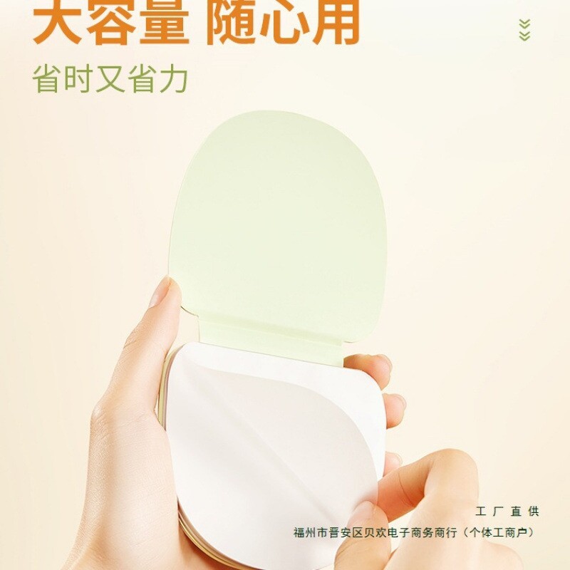 橙棠粉底液调色板一次性化妆师调色盘化妆免洗试色彩妆调色纸工具