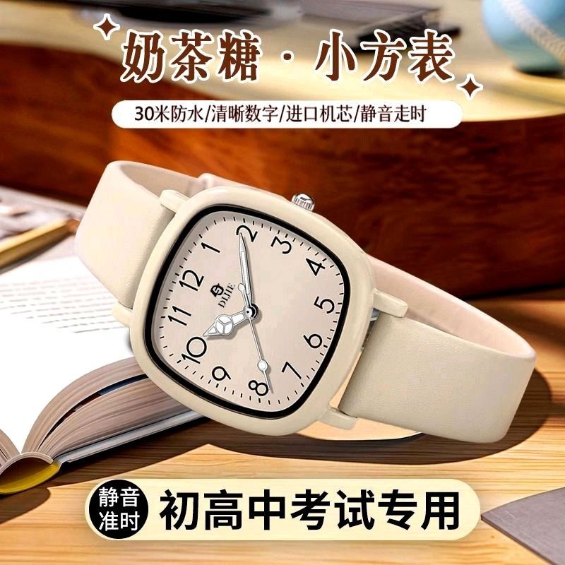 高考试专用初高中学生手表女生小众不撞款公务员静音指针式石英表