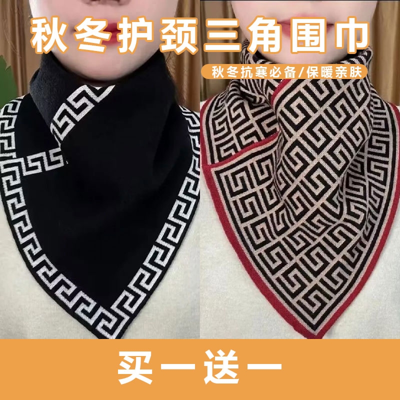 2025新款三角围巾秋冬季假领护颈韩版防寒百搭脖套保暖围脖黑色