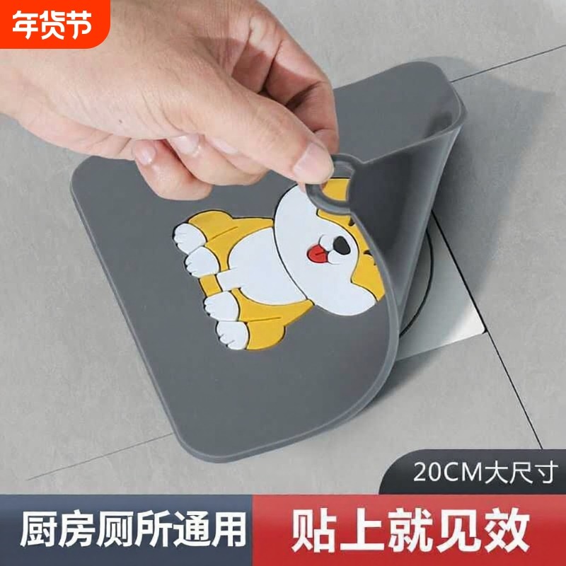 地漏防臭器硅胶垫厕所反味除臭密封盖堵口卫生间下水道防返臭神器,家庭/个人清洁工具,地漏防臭器,淘宝优惠券,粉丝福利购,淘宝优惠卷