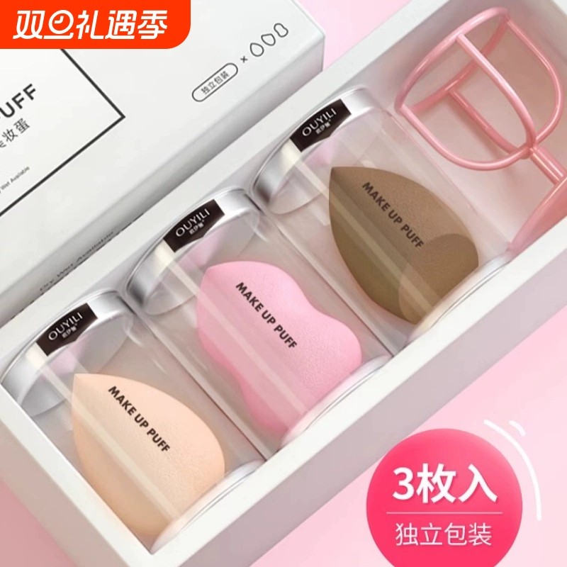 美妆蛋化妆蛋超软不吃粉海绵干湿两用粉底液专用彩妆蛋气垫上妆