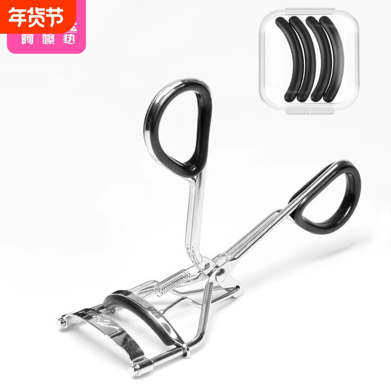 睫毛夹AA1sl001-分段式迷你小型眼尾下卷翘夹定型便携美睫夹