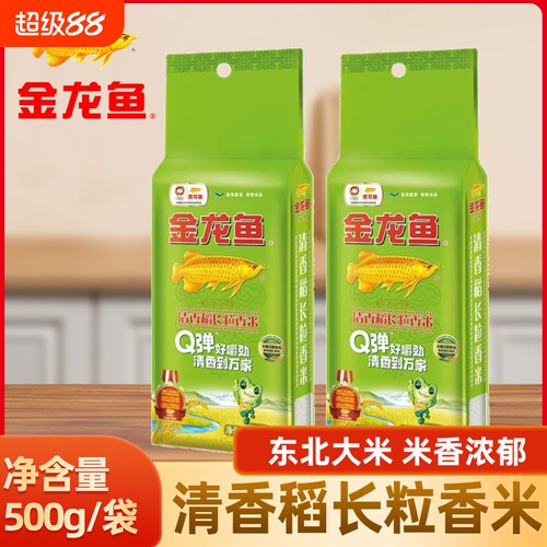 金龙鱼清香稻长粒香米