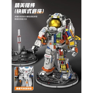兼容乐高宇航员积木拼装益智玩具男孩男生航天生日礼物适用乐高