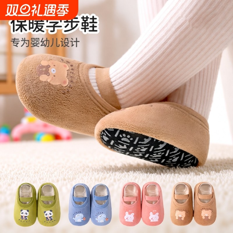宝宝地板鞋防滑隔凉婴儿春秋季室内幼儿童学步鞋袜软底男宝女一岁