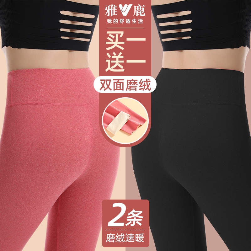 雅鹿保暖裤女士线裤棉裤德绒发热内穿一体打底裤衬裤秋裤冬季薄款