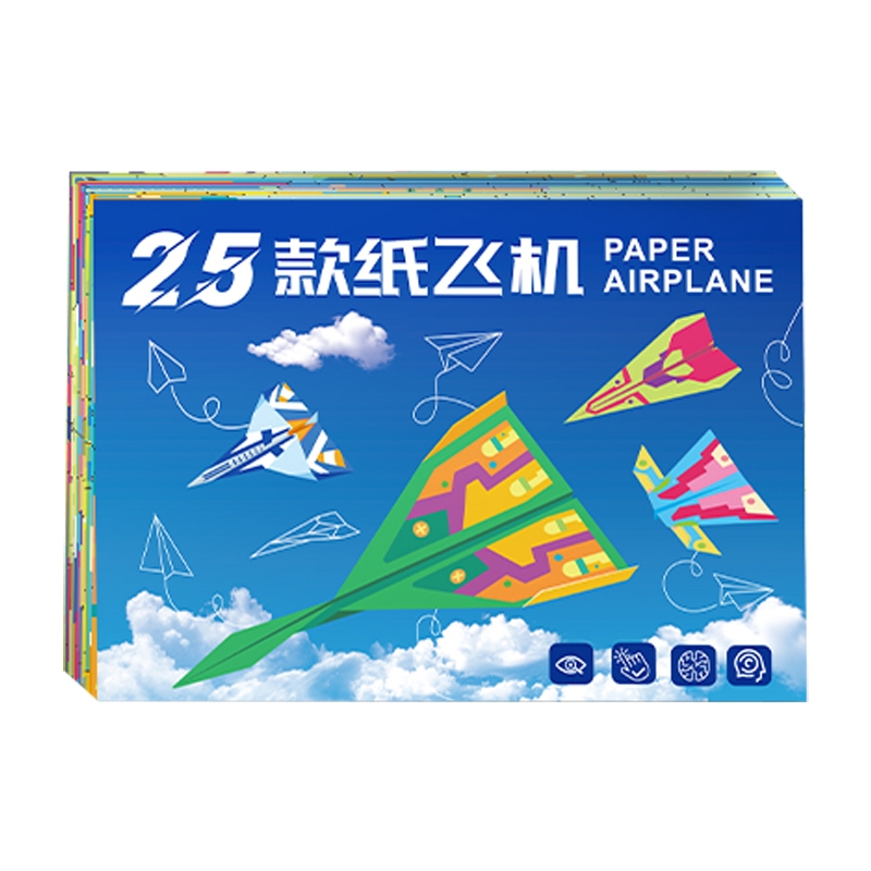 米粒鼠  百变折纸纸飞机炫酷25款*1套