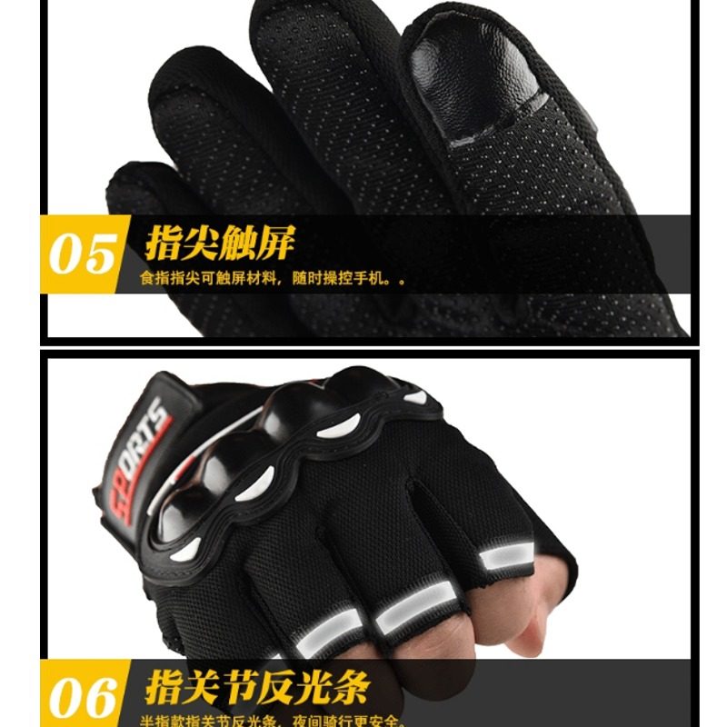 오토바이 오토바이 장갑 전체 손가락 남자 경주 승마 반 손가락 등산 전술 충격 흡수 보호 하이킹 내마모성 터치 스크린