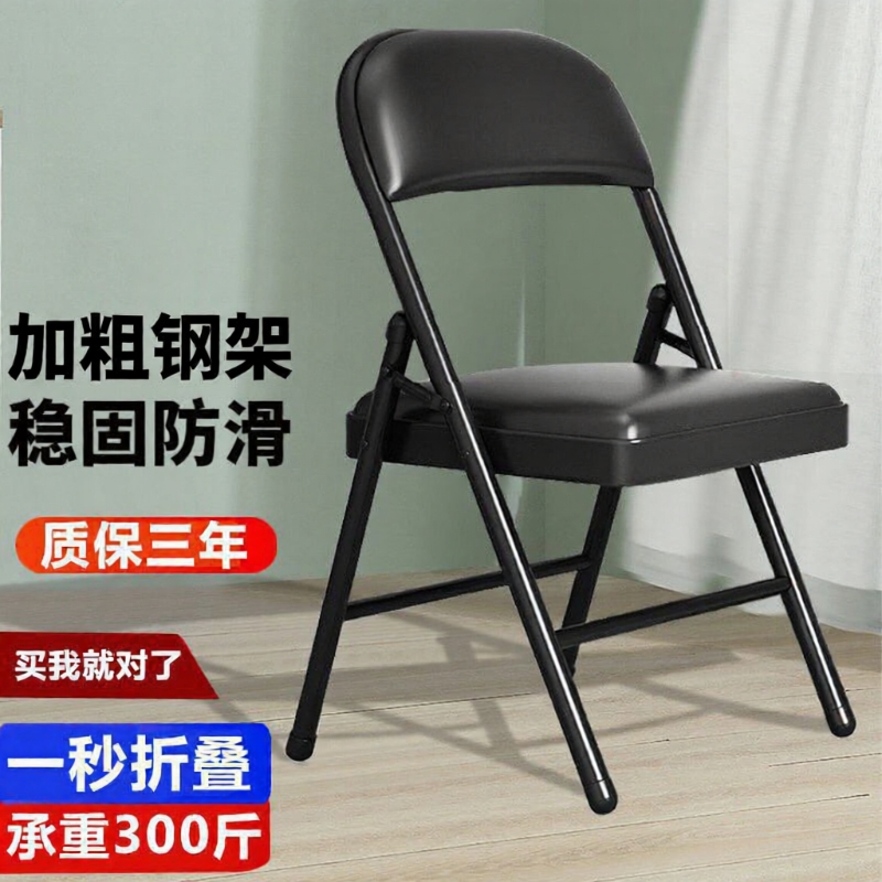 折叠椅子高餐椅家用靠背椅便携餐桌凳电脑椅凳子板凳宿舍马扎办公