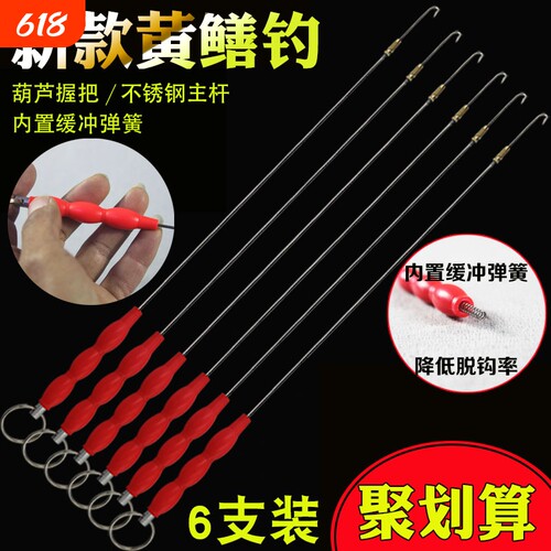 黄鳝钩工具引条自动钓懒人钩全套