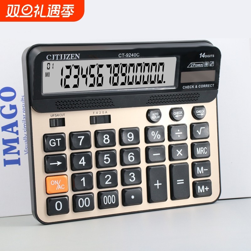 14位太阳能计算器电脑按