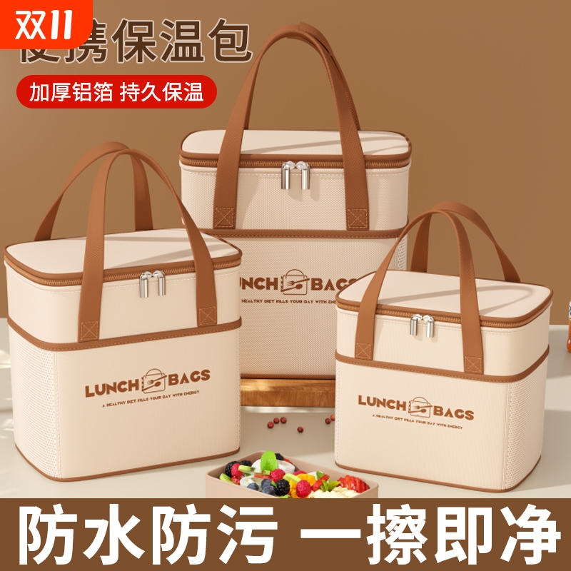 饭盒袋保温便当手提包学生带饭防水防油上班族装餐包加厚铝箔袋子