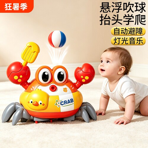 婴幼儿趣味学爬抬头训练玩具
