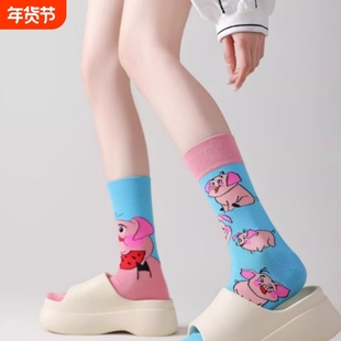 CrazySox 原创时尚AB不对称袜子女中筒精梳棉个性潮流情侣休闲袜