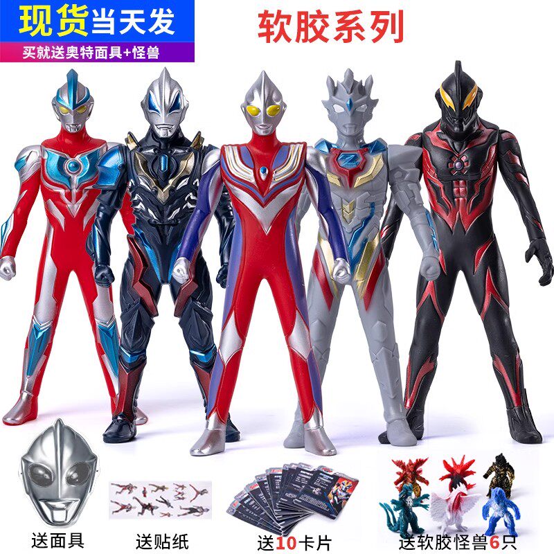 초대형 부드러운 플라스틱 슈퍼맨 새로운 장난감 CERODIGA GALAXY BERIA GEED 인형 세트 남성용 선물