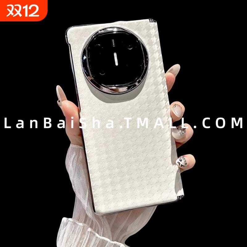 适用华为x6手机壳中轴matex6典藏版新款后壳铰链全包防摔MTX5保护套皮质千鸟格高端超薄折叠屏魅特X6外壳女士