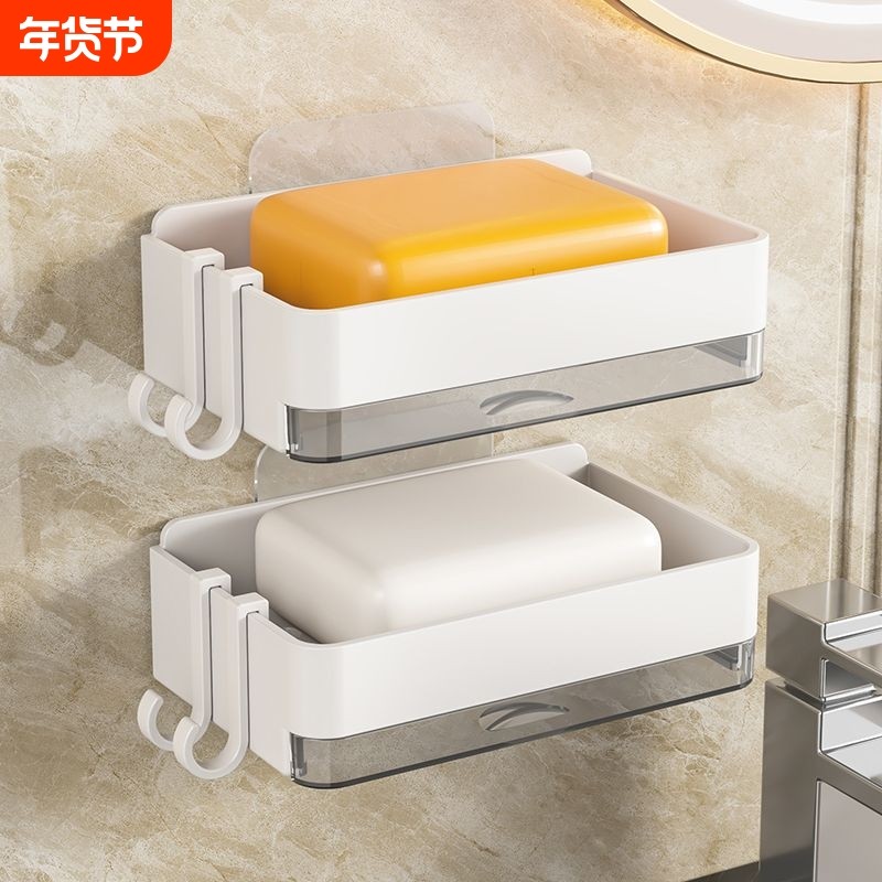 肥皂盒肥皂壁挂式卫生间免打孔香皂盒双层沥水家用浴室香皂置物架,家庭/个人清洁工具,皂盒,淘宝优惠券,粉丝福利购,淘宝优惠卷