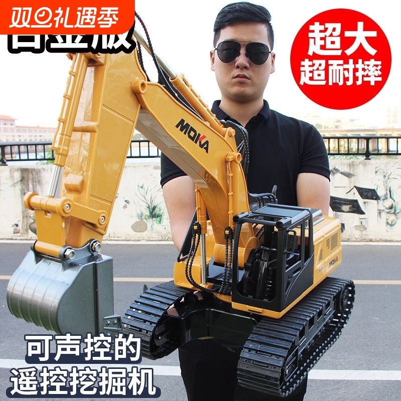儿童遥控挖掘机玩具车仿真充电动挖土机男孩工程车合金挖机特大号