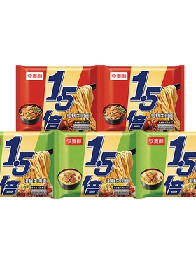今麦郎大今野1.5倍红烧牛肉面*2袋+大今野1.5倍泡椒牛肉面*3袋