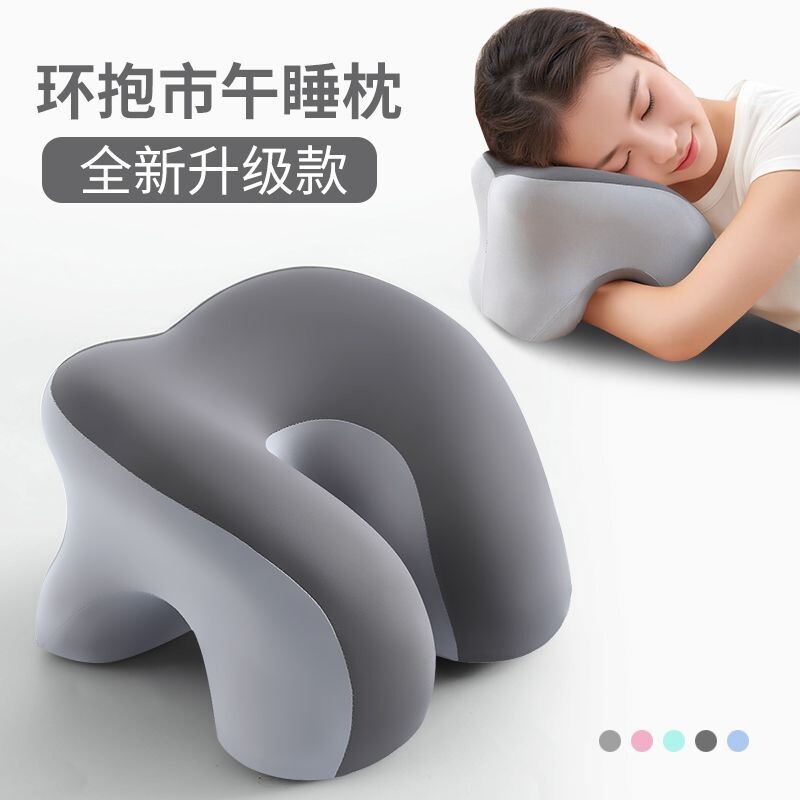 办公室午睡枕工位趴睡枕图片