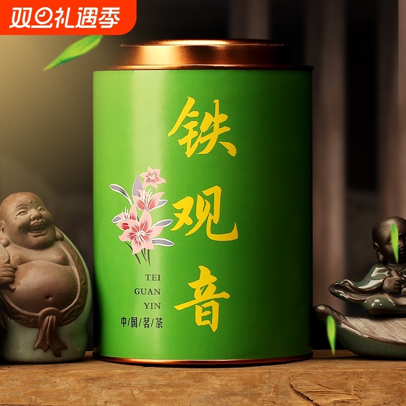 2025新茶清香铁观音罐装350g 茶叶安溪乌龙茶绿茶散装批发浓