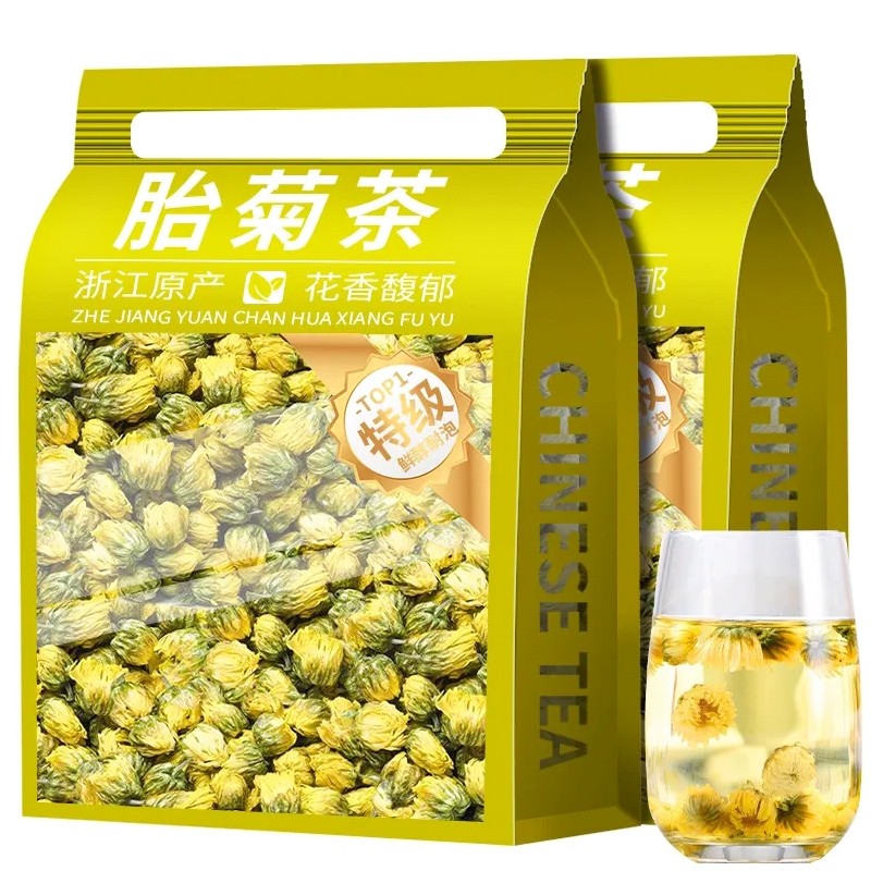 胎菊特级正品官方旗舰店搭配枸杞泡水喝桐乡胎菊花茶干花500g散装