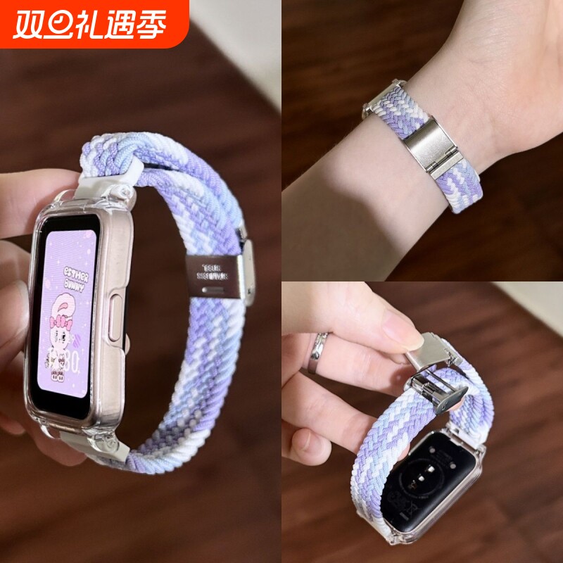 尼龙弹力表带适用新款华为手环10表带9/8NFC银扣编织表带秋冬款新款透明壳套