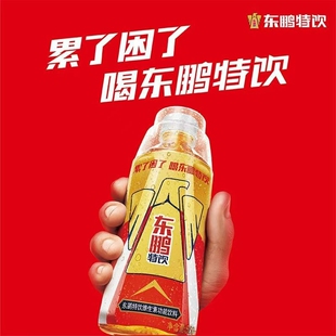 新日期东鹏特饮500ml*8瓶装熬夜提神维生素功能性饮料网红牛磺酸