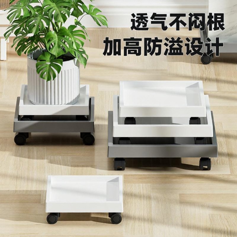 趣植园艺正方形移动花盆托盘图片