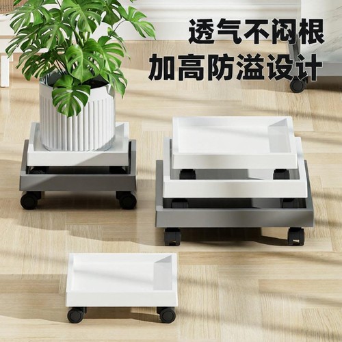 趣植园艺正方形移动花盆托盘