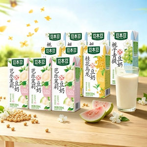【豆本豆】芭乐茉莉青提豆奶250ml*10盒