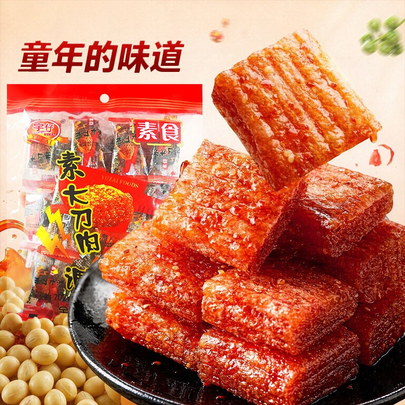 宇仔大刀肉202g网红辣条香辣小零食8090儿时怀旧宿舍解馋休闲食品