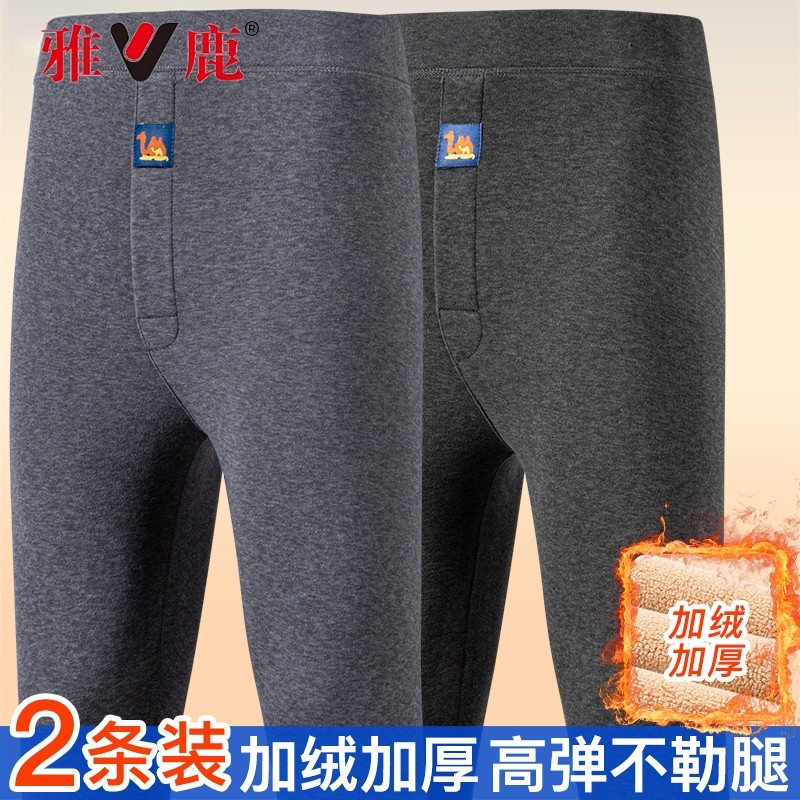 雅鹿加绒加厚保暖裤男款高腰驼绒秋裤防寒打底棉裤男士大码秋冬季